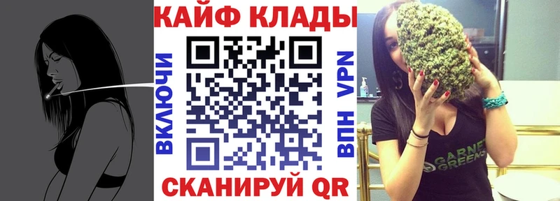 Наркошоп Рассказово Гашиш Бошки Шишки Alpha PVP Меф мяу мяу