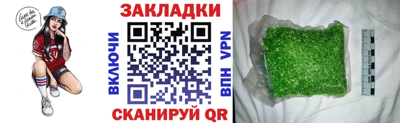 Гашиш Рассказово