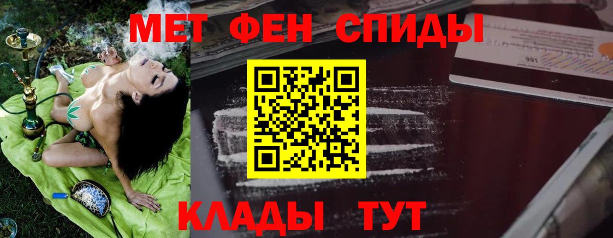 Амфетамин  Амфетамин  Вход с VPN  АМФЕТАМИН Розовый  Рассказово 