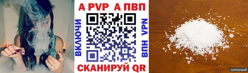 Alfa_PVP кристаллы  blacksprut как войти  Рассказово 
