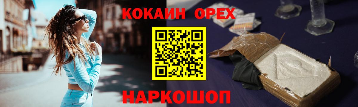 КОКАИН 97% Рассказово