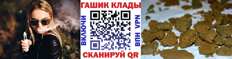 ГАШ Ice-O-Lator  Рассказово 