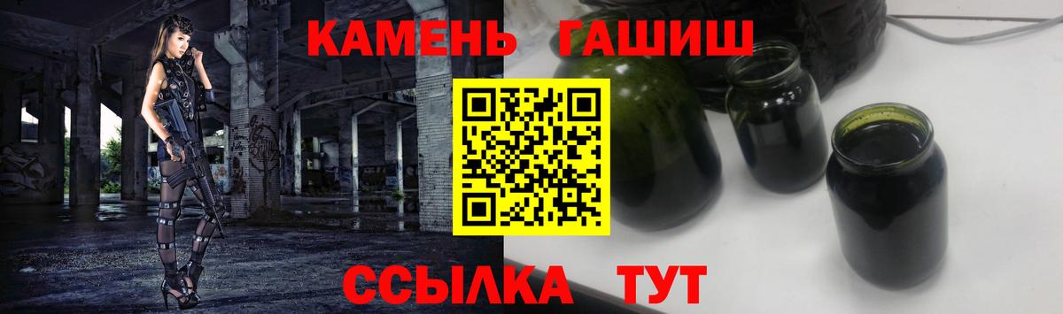 сколько стоит  Вход с VPN  Рассказово  ГАШ VHQ  ГАШИШ 