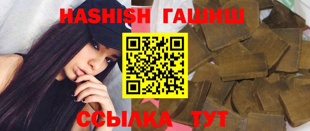 ГАШИШ VHQ Рассказово