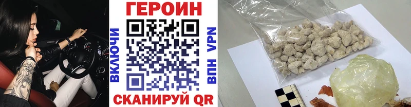 ГЕРОИН Афган  Рассказово 