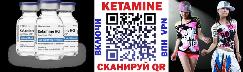 КЕТАМИН VHQ  Рассказово 