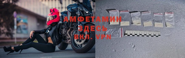 мефедрон VHQ Михайловск