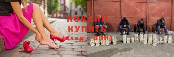мескалин Надым