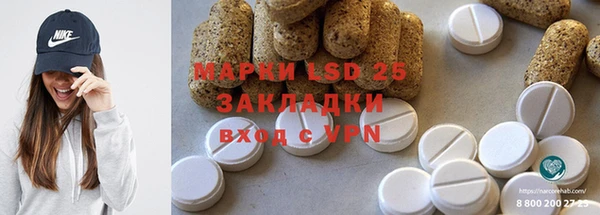 мескалин Надым