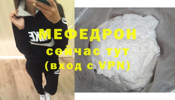 прущая мука Михайловка