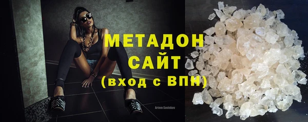 мет Навашино