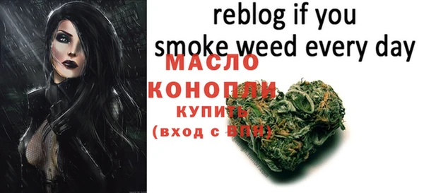 мефедрон VHQ Михайловск