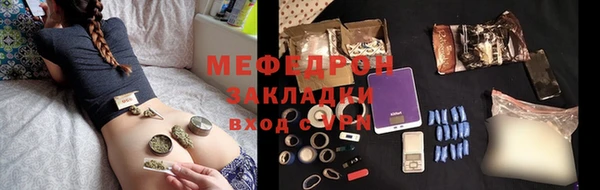 прущая мука Михайловка