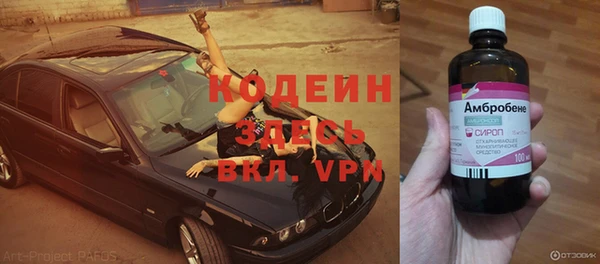 мескалин Надым