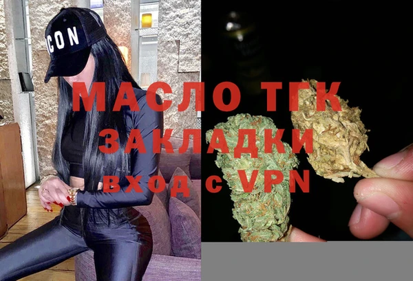 мефедрон VHQ Михайлов