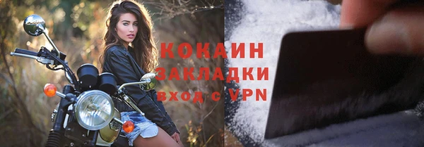 мефедрон VHQ Михайлов