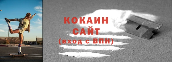 мефедрон VHQ Михайловск