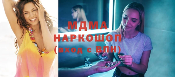 мет Навашино