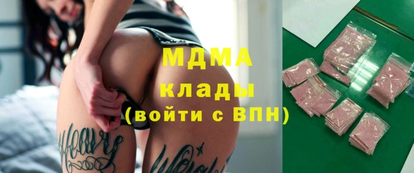 мефедрон VHQ Михайлов