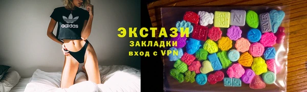 мефедрон VHQ Михайловск