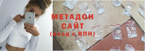 мяу мяу мука Медногорск
