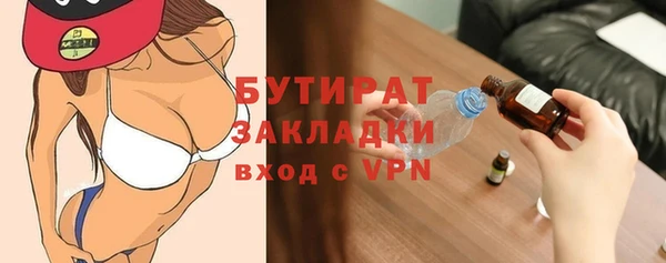 мефедрон VHQ Михайлов