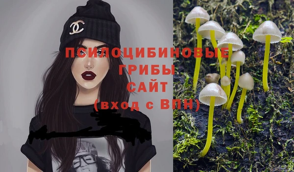 мефедрон VHQ Михайловск