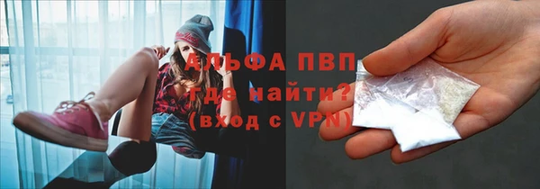 мефедрон VHQ Михайловск