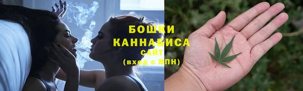 мефедрон VHQ Михайловск
