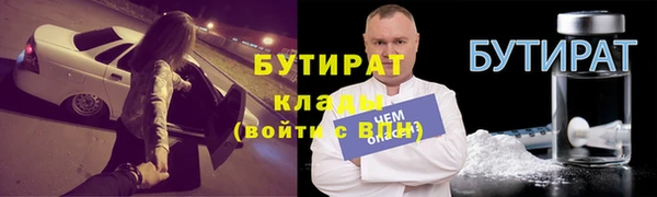 тгк Вязники