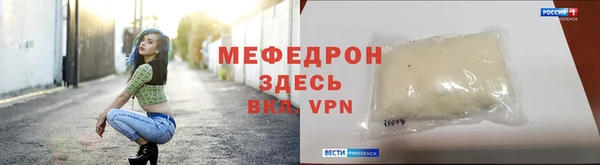 мефедрон VHQ Михайловск