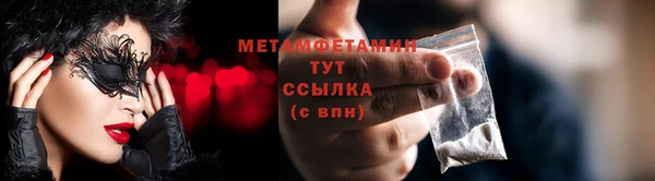 альфа пвп Мегион