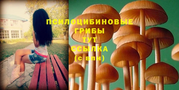 мефедрон VHQ Михайлов