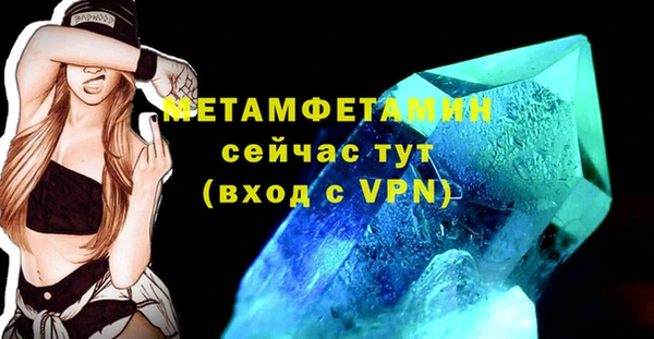 мет Навашино
