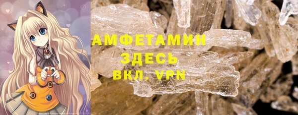 мефедрон VHQ Михайлов