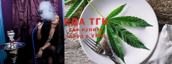 мефедрон VHQ Михайлов