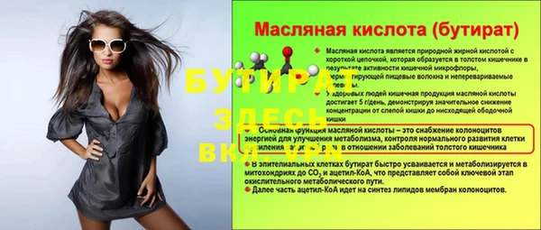 мефедрон VHQ Михайловск