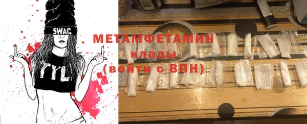 мет Навашино