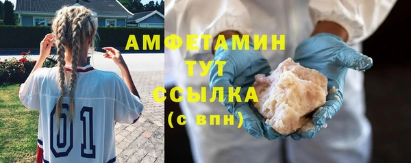 мефедрон VHQ Михайловск