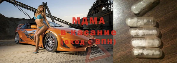 мескалин Надым