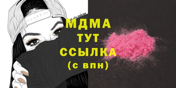 мефедрон VHQ Михайлов