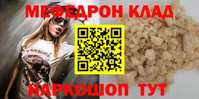 скорость Абакан
