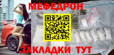 скорость Абакан