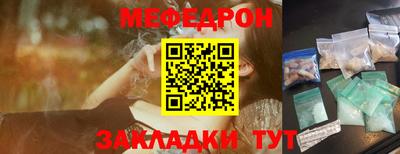 скорость Абакан