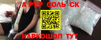 дживик Абинск