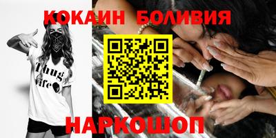 дживик Абинск
