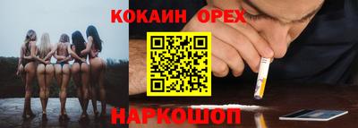 дживик Абинск