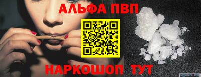скорость Абакан