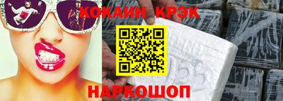 амф Азнакаево