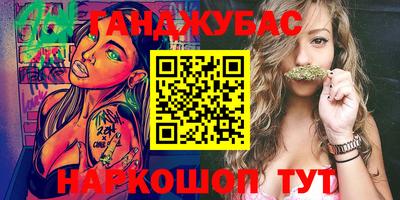дживик Абинск